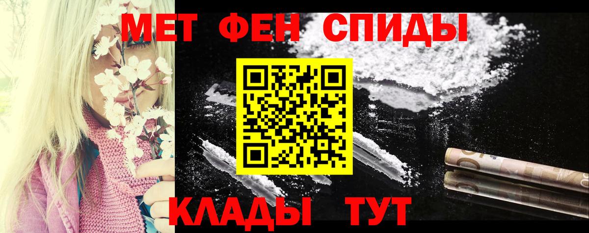Мценск  АМФЕТАМИН  АМФЕТАМИН  Amphetamine 97%  Вход с VPN 