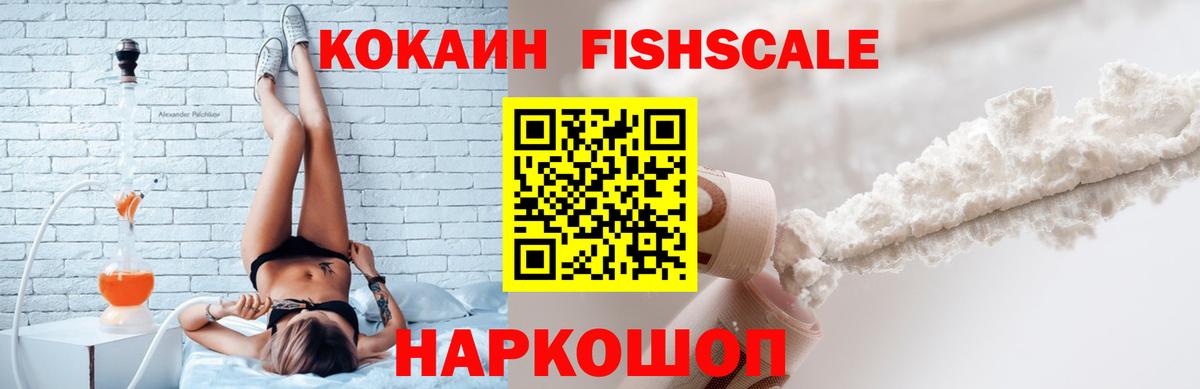КОКАИН Боливия  Кокаин  Кокаин Колумбийский  Мценск  Вход с VPN 