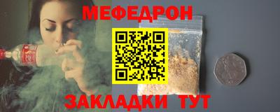 стаф Гусиноозёрск