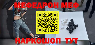 стаф Гусиноозёрск