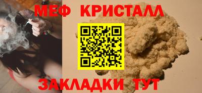 mdpv Гусев