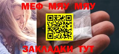 стаф Гусиноозёрск