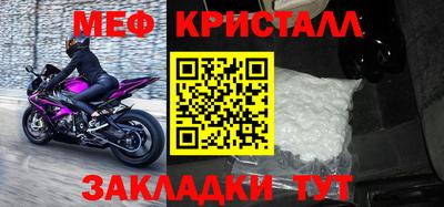 mdpv Гусев