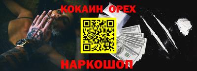 соль курить ск Гусь-Хрустальный