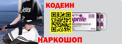 стаф Гусиноозёрск