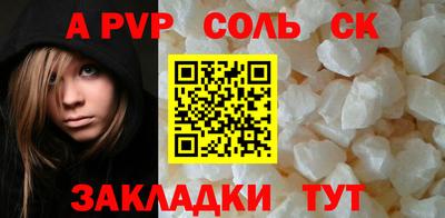 соль курить ск Гусь-Хрустальный