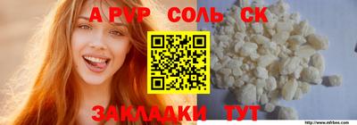 стаф Гусиноозёрск