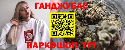 соль курить ск Гусь-Хрустальный