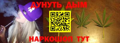 соль курить ск Гусь-Хрустальный