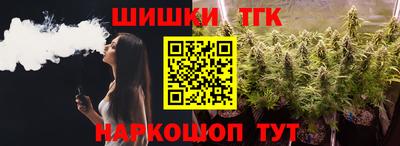 соль курить ск Гусь-Хрустальный