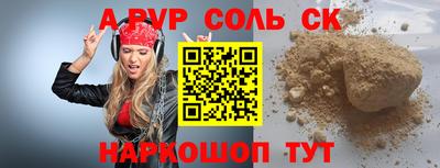 mdpv Гусев