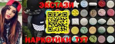 соль курить ск Гусь-Хрустальный