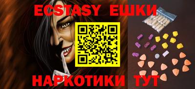 соль курить ск Гусь-Хрустальный