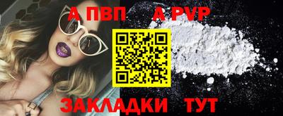 стаф Гусиноозёрск