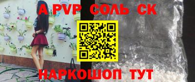 mdpv Гусев