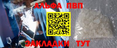 стаф Гусиноозёрск