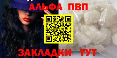 mdpv Гусев