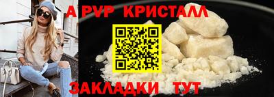 mdpv Гусев