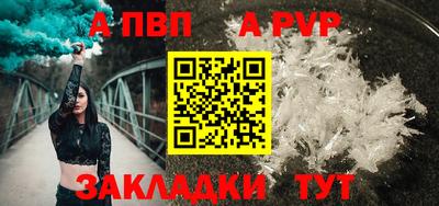 mdpv Гусев