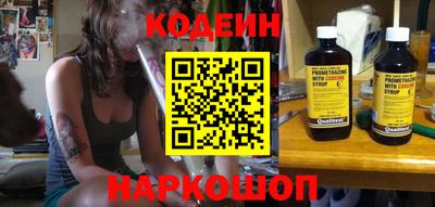 стаф Гусиноозёрск