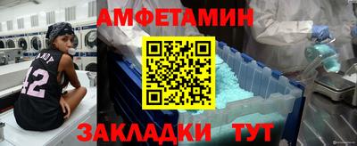 стаф Гусиноозёрск