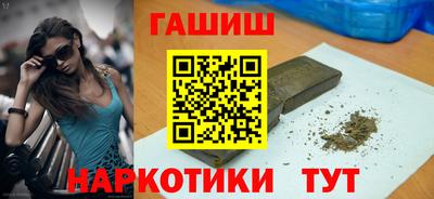 стаф Гусиноозёрск