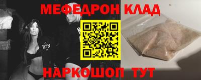 mdpv Гусев