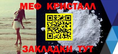 соль курить ск Гусь-Хрустальный