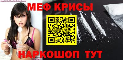стаф Гусиноозёрск