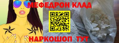 стаф Гусиноозёрск