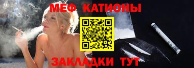 соль курить ск Гусь-Хрустальный