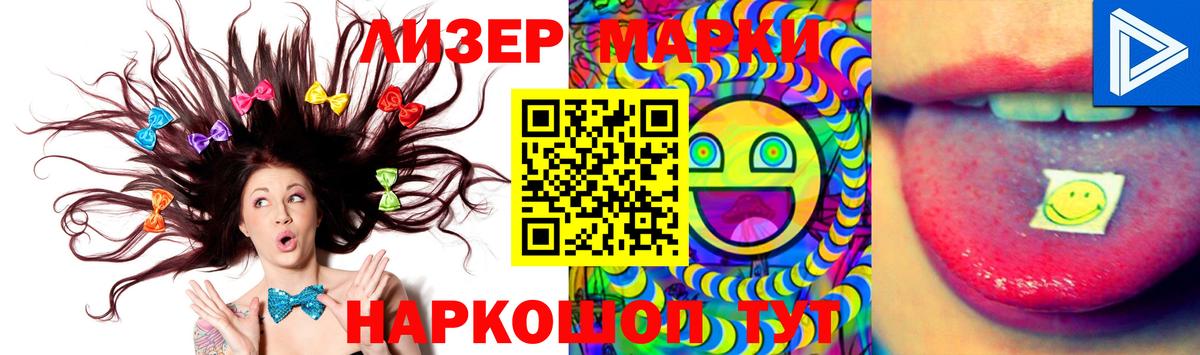 Мценск  Лсд 25 экстази кислота  Вход с VPN  ЛСД экстази ecstasy 