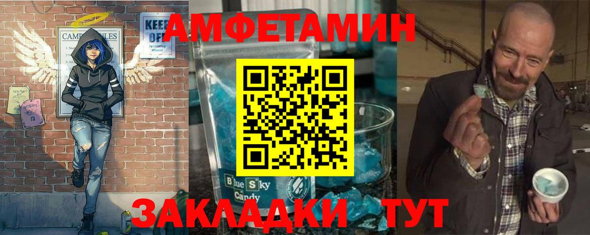 Метамфетамин Декстрометамфетамин 99.9% Мценск