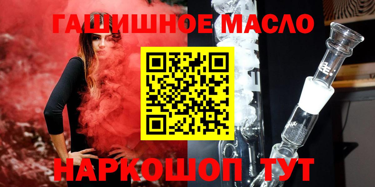 Дистиллят ТГК Wax Мценск