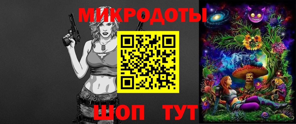 Галлюциногенные грибы ЛСД Мценск