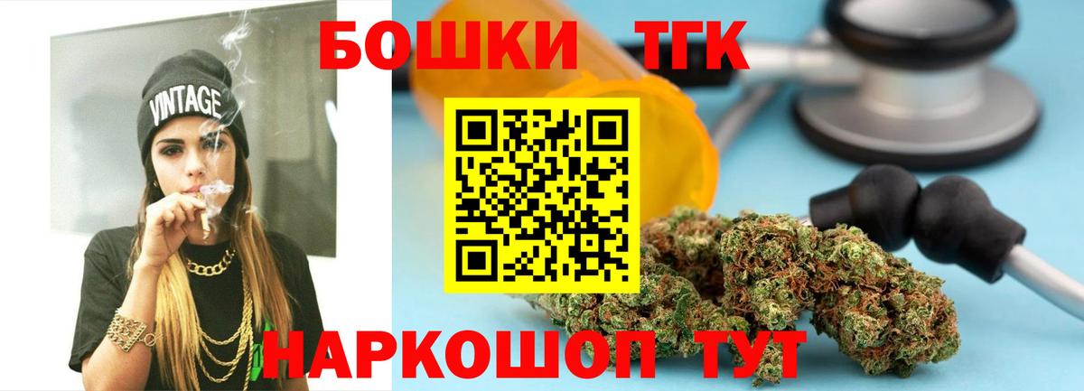 Бошки Шишки индика Мценск